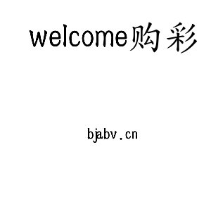 江苏welcome购彩技术学院logo